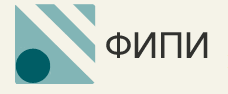 ФЕДЕРАЛЬНЫЙ ИНСТИТУТ ПЕДАГОГИЧЕСКИХ ИЗМЕРЕНИЙ